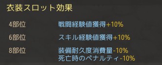 画像ギャラリー No.005のサムネイル画像 / 「黒い砂漠」に登場する“衣装”の魅力とは。9月実装の“ストーリー付き”など衣装回りの最新事情をお届けしよう