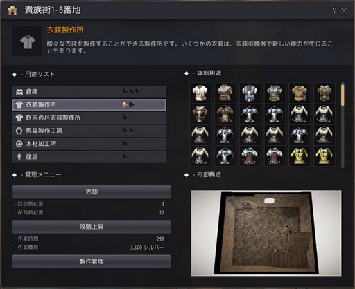 画像ギャラリー No.029のサムネイル画像 / 「黒い砂漠」に登場する“衣装”の魅力とは。9月実装の“ストーリー付き”など衣装回りの最新事情をお届けしよう