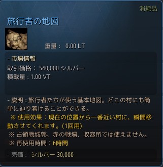 画像ギャラリー No.015のサムネイル画像 / 「黒い砂漠」の新コンテンツ“Abyss One：マグヌス”で井戸から異世界へダイブ！ 各都市へのワープも実現する新要素を紹介しよう