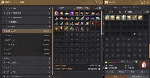 画像ギャラリー No.016のサムネイル画像 / 「黒い砂漠」の新コンテンツ“Abyss One：マグヌス”で井戸から異世界へダイブ！ 各都市へのワープも実現する新要素を紹介しよう