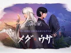 「黒い砂漠」，蝶を呼び出す扇子と道杖を武器に戦う新クラス“ウサ”を12月14日に実装。モバイル版には双子の“メグ”が登場