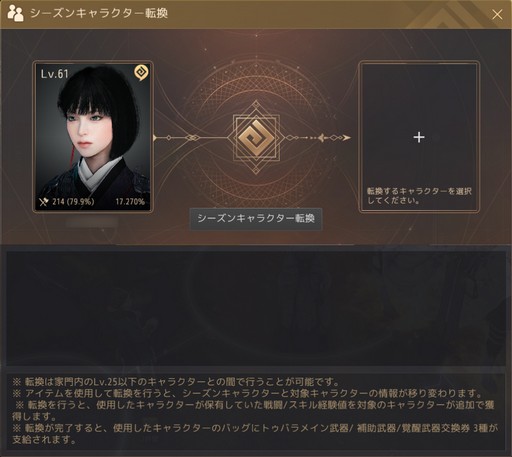 画像ギャラリー No.015のサムネイル画像 / ［プレイレポ］「黒い砂漠」に狐系のお姉さん“メグ”が登場。画面を真っ赤に染める東洋の道士