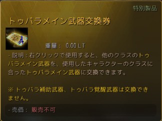 画像ギャラリー No.017のサムネイル画像 / ［プレイレポ］「黒い砂漠」に狐系のお姉さん“メグ”が登場。画面を真っ赤に染める東洋の道士