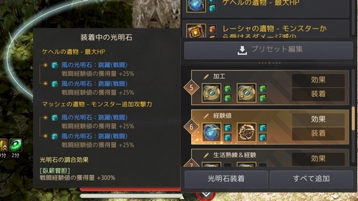 画像ギャラリー No.029のサムネイル画像 / PC版「黒い砂漠」が本日で8周年。“もっとも改善されたMMOゲーム”にも選ばれた本作の魅力を紹介しよう
