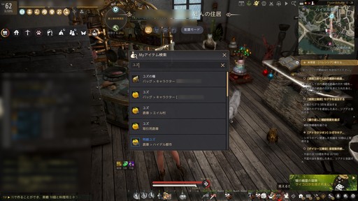 画像ギャラリー No.032のサムネイル画像 / PC版「黒い砂漠」が本日で8周年。“もっとも改善されたMMOゲーム”にも選ばれた本作の魅力を紹介しよう