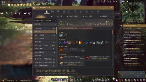 画像ギャラリー No.033のサムネイル画像 / PC版「黒い砂漠」が本日で8周年。“もっとも改善されたMMOゲーム”にも選ばれた本作の魅力を紹介しよう