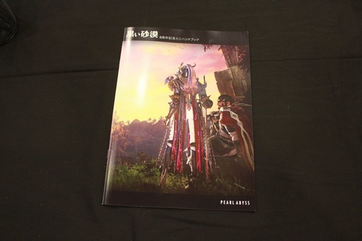画像ギャラリー No.002のサムネイル画像 / 「黒い砂漠」のオフラインイベント“黒サバファンミーティング2023春!”レポート。クイズ大会やゲーム大会でGMと冒険者がガチンコ交流