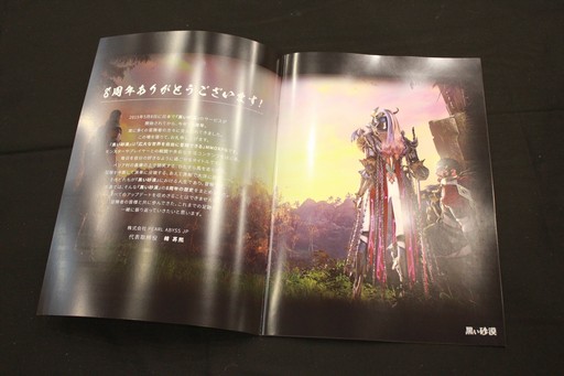 画像ギャラリー No.003のサムネイル画像 / 「黒い砂漠」のオフラインイベント“黒サバファンミーティング2023春!”レポート。クイズ大会やゲーム大会でGMと冒険者がガチンコ交流