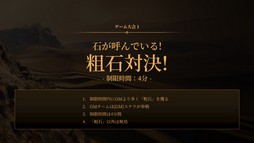 画像ギャラリー No.040のサムネイル画像 / 「黒い砂漠」のオフラインイベント“黒サバファンミーティング2023春！”レポート。クイズ大会やゲーム大会でGMと冒険者がガチンコ交流