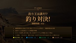 画像ギャラリー No.041のサムネイル画像 / 「黒い砂漠」のオフラインイベント“黒サバファンミーティング2023春！”レポート。クイズ大会やゲーム大会でGMと冒険者がガチンコ交流