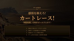 画像ギャラリー No.042のサムネイル画像 / 「黒い砂漠」のオフラインイベント“黒サバファンミーティング2023春！”レポート。クイズ大会やゲーム大会でGMと冒険者がガチンコ交流