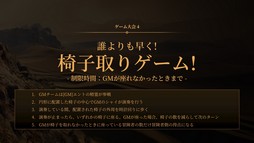 画像ギャラリー No.043のサムネイル画像 / 「黒い砂漠」のオフラインイベント“黒サバファンミーティング2023春！”レポート。クイズ大会やゲーム大会でGMと冒険者がガチンコ交流