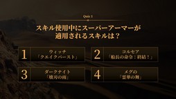 画像ギャラリー No.051のサムネイル画像 / 「黒い砂漠」のオフラインイベント“黒サバファンミーティング2023春！”レポート。クイズ大会やゲーム大会でGMと冒険者がガチンコ交流