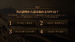画像ギャラリー No.052のサムネイル画像 / 「黒い砂漠」のオフラインイベント“黒サバファンミーティング2023春！”レポート。クイズ大会やゲーム大会でGMと冒険者がガチンコ交流