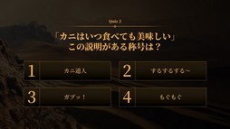 画像ギャラリー No.053のサムネイル画像 / 「黒い砂漠」のオフラインイベント“黒サバファンミーティング2023春！”レポート。クイズ大会やゲーム大会でGMと冒険者がガチンコ交流