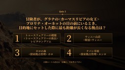 画像ギャラリー No.055のサムネイル画像 / 「黒い砂漠」のオフラインイベント“黒サバファンミーティング2023春！”レポート。クイズ大会やゲーム大会でGMと冒険者がガチンコ交流