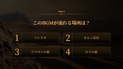 画像ギャラリー No.056のサムネイル画像 / 「黒い砂漠」のオフラインイベント“黒サバファンミーティング2023春！”レポート。クイズ大会やゲーム大会でGMと冒険者がガチンコ交流