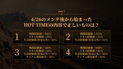 画像ギャラリー No.057のサムネイル画像 / 「黒い砂漠」のオフラインイベント“黒サバファンミーティング2023春！”レポート。クイズ大会やゲーム大会でGMと冒険者がガチンコ交流