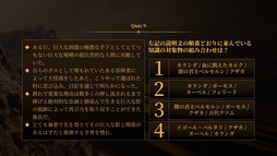 画像ギャラリー No.060のサムネイル画像 / 「黒い砂漠」のオフラインイベント“黒サバファンミーティング2023春！”レポート。クイズ大会やゲーム大会でGMと冒険者がガチンコ交流