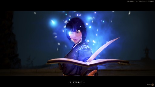 画像ギャラリー No.006のサムネイル画像 / ［プレイレポ］「黒い砂漠」のメグに覚醒が実装。招画扇を両手に舞うように戦う，コンボが重要な戦闘スタイル