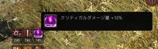 画像ギャラリー No.015のサムネイル画像 / ［プレイレポ］「黒い砂漠」のメグに覚醒が実装。招画扇を両手に舞うように戦う，コンボが重要な戦闘スタイル