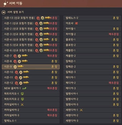 画像ギャラリー No.013のサムネイル画像 / 日本正式サービス開始から3000日を迎えたMMORPG「黒い砂漠」。いま世界で盛り上がりを見せている理由とは?