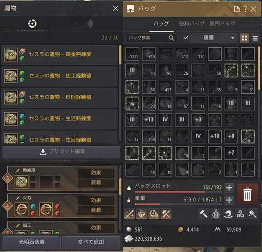 画像ギャラリー No.014のサムネイル画像 / 日本正式サービス開始から3000日を迎えたMMORPG「黒い砂漠」。いま世界で盛り上がりを見せている理由とは?