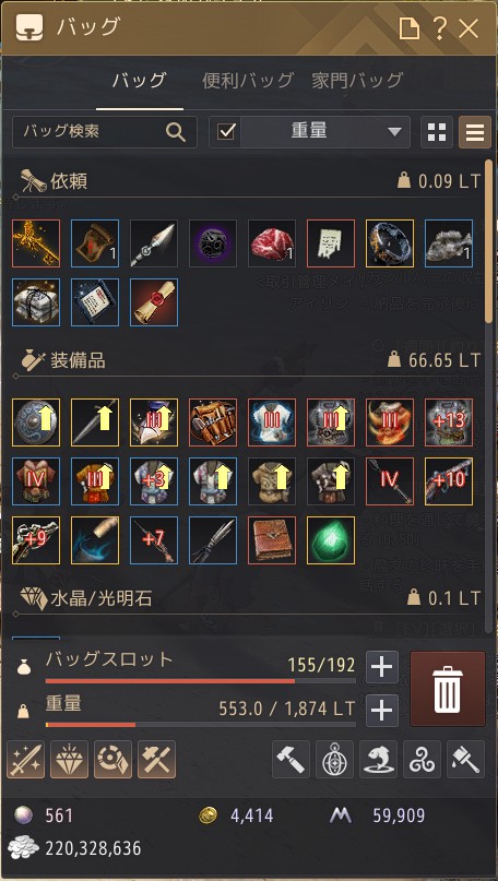 画像ギャラリー No.015のサムネイル画像 / 日本正式サービス開始から3000日を迎えたMMORPG「黒い砂漠」。いま世界で盛り上がりを見せている理由とは?