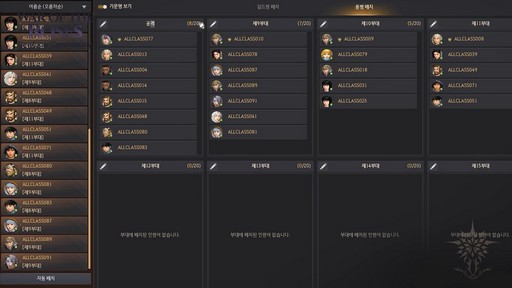 画像ギャラリー No.010のサムネイル画像 / 「黒い砂漠」で実装予定の大規模PvPコンテンツ「薔薇戦争」を開発者コメンタリーから検証。気になるシステムの概要を紹介しよう