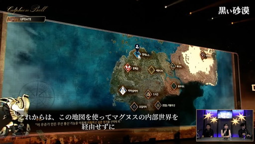 画像ギャラリー No.005のサムネイル画像 / 「黒い砂漠」の新クラス“スカラー”が発表された「2023カルフェオン宴会」日本パブリックビューイング会場をレポート