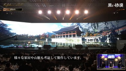 画像ギャラリー No.013のサムネイル画像 / 「黒い砂漠」の新クラス“スカラー”が発表された「2023カルフェオン宴会」日本パブリックビューイング会場をレポート