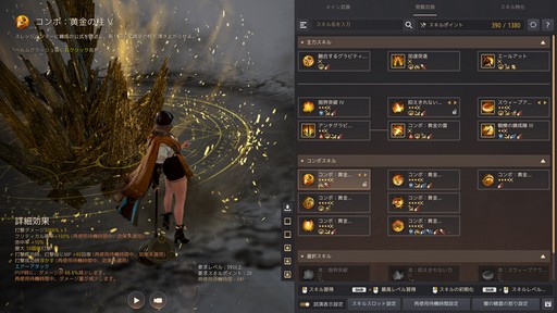 画像ギャラリー No.017のサムネイル画像 / ［プレイレポ］「黒い砂漠」27番目のクラス“スカラー”は，重力を操るハンマー使い。作りこまれたストーリーや設定も魅力のキャラだ
