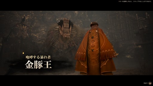 画像ギャラリー No.005のサムネイル画像 / MMORPG「黒い砂漠」のイベント“カルフェオン宴会”で公開されたロードマップ。その内容を振り返りながら,現時点の実装状況を紹介しよう