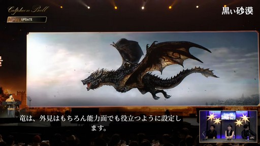 画像ギャラリー No.016のサムネイル画像 / MMORPG「黒い砂漠」のイベント“カルフェオン宴会”で公開されたロードマップ。その内容を振り返りながら,現時点の実装状況を紹介しよう