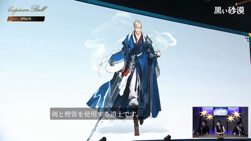 画像ギャラリー No.019のサムネイル画像 / MMORPG「黒い砂漠」のイベント“カルフェオン宴会”で公開されたロードマップ。その内容を振り返りながら,現時点の実装状況を紹介しよう