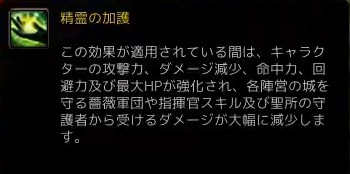 画像ギャラリー No.009のサムネイル画像 / 「黒い砂漠」で300vs.300の大規模PvP“薔薇戦争”のプレシーズン開催。初回の模様を振り返りつつ，両軍の指揮官に参戦しての感想なども聞いた