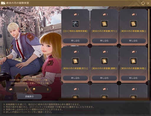 画像ギャラリー No.003のサムネイル画像 / 「黒い砂漠」の初心者に触れてほしい“冒険実習レッスン”開催中。このイベントで感じられる本作の魅力を紹介しよう