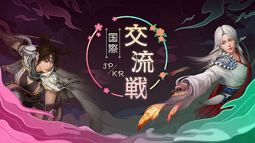 画像ギャラリー No.017のサムネイル画像 / 「黒い砂漠」の初心者に触れてほしい“冒険実習レッスン”開催中。このイベントで感じられる本作の魅力を紹介しよう