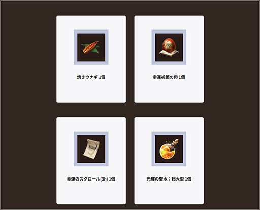 画像ギャラリー No.004のサムネイル画像 / 「黒い砂漠」と大口酒造のコラボ焼酎が販売開始
