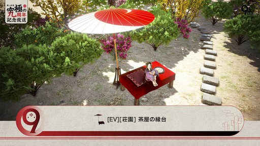 画像ギャラリー No.021のサムネイル画像 / 「黒い砂漠」の9周年イベントをレポート。9年をGMと振り返る番組やキム・ジェヒ氏から家具のプレゼントも