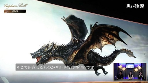 画像ギャラリー No.001のサムネイル画像 / 「黒い砂漠」をギルドで楽しむための遊び方とは。スタイルが異なる2つのギルドにインタビュー