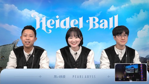 画像ギャラリー No.004のサムネイル画像 / PC向けMMORPG「黒い砂漠」の新クラス実装時期や新コンテンツなどが発表された“ハイデル宴会”をレポート