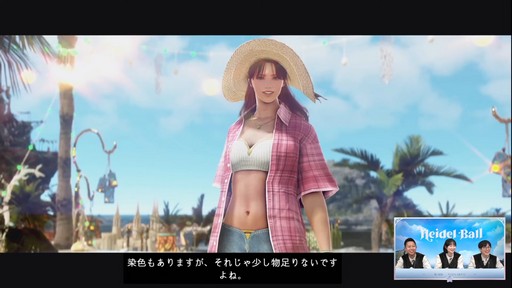 画像ギャラリー No.006のサムネイル画像 / PC向けMMORPG「黒い砂漠」の新クラス実装時期や新コンテンツなどが発表された“ハイデル宴会”をレポート