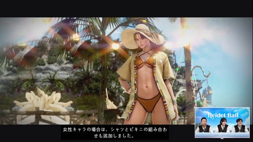 画像ギャラリー No.007のサムネイル画像 / PC向けMMORPG「黒い砂漠」の新クラス実装時期や新コンテンツなどが発表された“ハイデル宴会”をレポート