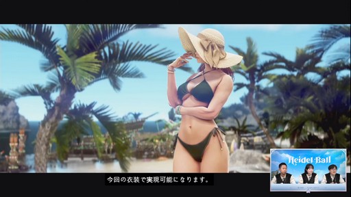 画像ギャラリー No.008のサムネイル画像 / PC向けMMORPG「黒い砂漠」の新クラス実装時期や新コンテンツなどが発表された“ハイデル宴会”をレポート