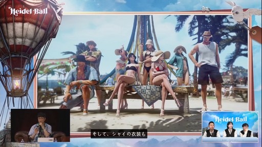 画像ギャラリー No.009のサムネイル画像 / PC向けMMORPG「黒い砂漠」の新クラス実装時期や新コンテンツなどが発表された“ハイデル宴会”をレポート
