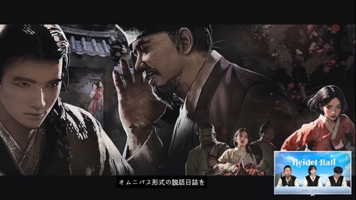 画像ギャラリー No.015のサムネイル画像 / PC向けMMORPG「黒い砂漠」の新クラス実装時期や新コンテンツなどが発表された“ハイデル宴会”をレポート