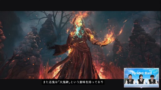 画像ギャラリー No.018のサムネイル画像 / PC向けMMORPG「黒い砂漠」の新クラス実装時期や新コンテンツなどが発表された“ハイデル宴会”をレポート