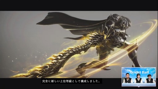 画像ギャラリー No.019のサムネイル画像 / PC向けMMORPG「黒い砂漠」の新クラス実装時期や新コンテンツなどが発表された“ハイデル宴会”をレポート