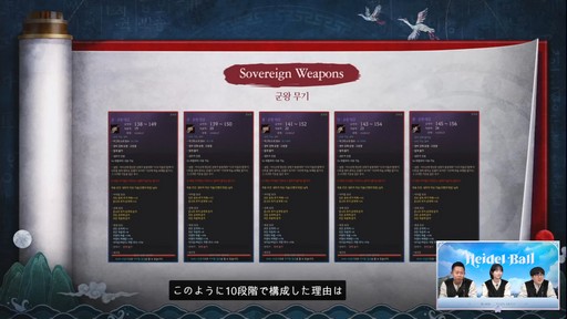 画像ギャラリー No.020のサムネイル画像 / PC向けMMORPG「黒い砂漠」の新クラス実装時期や新コンテンツなどが発表された“ハイデル宴会”をレポート